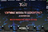 Чемпионат Москвы по бодибилдингу - 2024