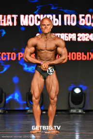 Чемпионат Москвы по бодибилдингу - 2024
