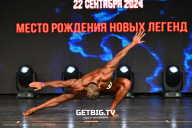 Чемпионат Москвы по бодибилдингу - 2024