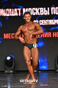 Чемпионат Москвы по бодибилдингу - 2024