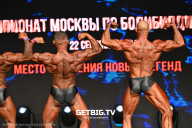Чемпионат Москвы по бодибилдингу - 2024