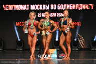 Чемпионат Москвы по бодибилдингу - 2024