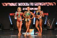 Чемпионат Москвы по бодибилдингу - 2024