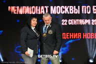 Чемпионат Москвы по бодибилдингу - 2024