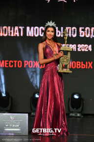 Чемпионат Москвы по бодибилдингу - 2024