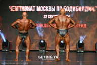 Чемпионат Москвы по бодибилдингу - 2024