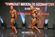 Чемпионат Москвы по бодибилдингу - 2024