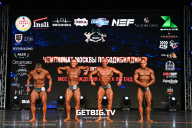 Чемпионат Москвы по бодибилдингу - 2024