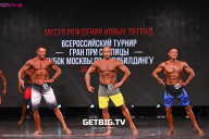 Кубок Москвы по бодибилдингу - 2024