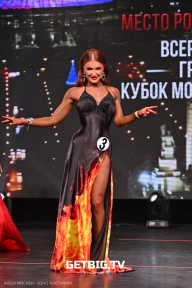 Кубок Москвы по бодибилдингу - 2024