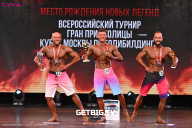 Кубок Москвы по бодибилдингу - 2024