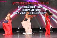 Кубок Москвы по бодибилдингу - 2024