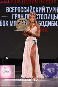 Кубок Москвы по бодибилдингу - 2024