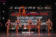 Кубок Москвы по бодибилдингу - 2024