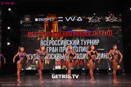 Кубок Москвы по бодибилдингу - 2024