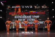 Кубок Москвы по бодибилдингу - 2024