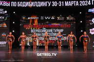 Кубок Москвы по бодибилдингу - 2024