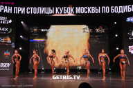 Кубок Москвы по бодибилдингу - 2024