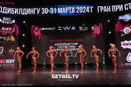 Кубок Москвы по бодибилдингу - 2024