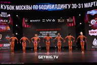 Кубок Москвы по бодибилдингу - 2024