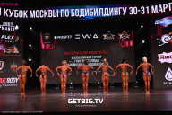 Кубок Москвы по бодибилдингу - 2024