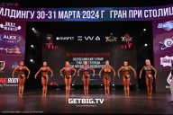 Кубок Москвы по бодибилдингу - 2024