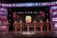 Кубок Москвы по бодибилдингу - 2024