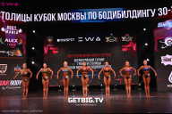 Кубок Москвы по бодибилдингу - 2024