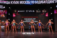 Кубок Москвы по бодибилдингу - 2024