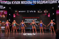 Кубок Москвы по бодибилдингу - 2024