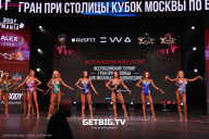 Кубок Москвы по бодибилдингу - 2024