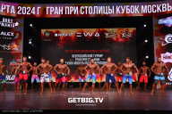 Кубок Москвы по бодибилдингу - 2024