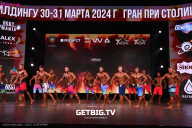 Кубок Москвы по бодибилдингу - 2024