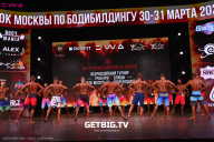 Кубок Москвы по бодибилдингу - 2024