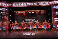 Кубок Москвы по бодибилдингу - 2024