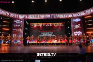 Кубок Москвы по бодибилдингу - 2024