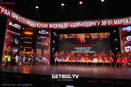 Кубок Москвы по бодибилдингу - 2024