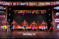 Кубок Москвы по бодибилдингу - 2024