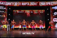 Кубок Москвы по бодибилдингу - 2024
