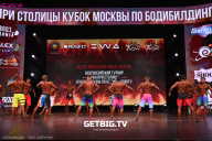 Кубок Москвы по бодибилдингу - 2024