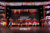Кубок Москвы по бодибилдингу - 2024