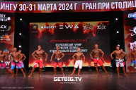 Кубок Москвы по бодибилдингу - 2024