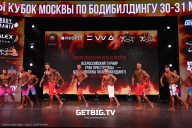 Кубок Москвы по бодибилдингу - 2024