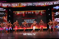 Кубок Москвы по бодибилдингу - 2024