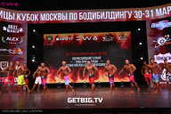 Кубок Москвы по бодибилдингу - 2024