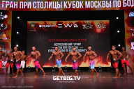 Кубок Москвы по бодибилдингу - 2024