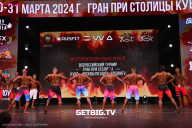 Кубок Москвы по бодибилдингу - 2024
