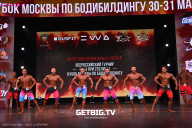 Кубок Москвы по бодибилдингу - 2024