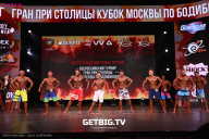 Кубок Москвы по бодибилдингу - 2024