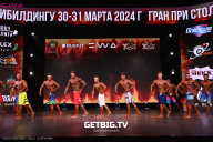 Кубок Москвы по бодибилдингу - 2024